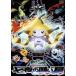  театр версия Pocket Monster advance generation 7 ночь. просьба звезда jila-chi/ горячая вода гора ..( постановка ),