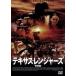 teki подвеска * Ranger Zoo специальный версия -/ Steve * малый ( постановка ), Ray che ru* Lee * Cook,tila