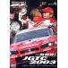  один . немедленно departure!JGTC2003 VOL.4 Round 7&amp;8/( спорт )