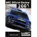  World Rally Championship 2001 сборник /( Motor Sport )