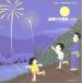 KING TWIN BEST SERIES:: поддон ... музыка лучший /( сборник ), три . прекрасный .., Okazaki . прекрасный, внизу . 2 три .