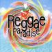  Reggae *pala кости!/( сборник ), Apache * индеец, папа * Winny,aswado,chi Lee *