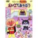  Soreike! Anpanman ........2.... one * two *s Lee!. шт /......( оригинальное произведение 