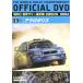 WRC World Rally Championship 2004 Vol.6a черный Police /( Motor Sport )