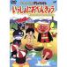  Soreike! Anpanman ...........2 лёд .!....! ослабленное крепление ослабленное крепление морская вода .!/......( оригинальное произведение 