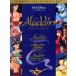  Aladdin 3 часть произведение совершенно BOX/( Disney )