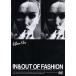 IN&amp;OUT OF FASHION/ William * Klein ( ножек книга@, постановка ), Michel * одеколон bie( музыка ), cell ju*gens