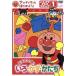  Anpanman . начнем! цвет * число * форма сборник подножка 1 изначальный .100 раз!..* число *.../.