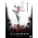 do-n*ob* The * dead tirekta-z* cut premium * выпуск [2 листов комплект ]/ Sara * Poe Lee 