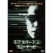  Kia n* Lee bs Reloaded four *sakses/ Dante *J*pa смазка [ сборный общий палец .]/ Kia n