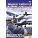 Special Edition 9 AIRBUS A-340 серии /( хобби / образование )