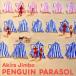 PENGUIN PARASOL/ бог гарантия .(ds), John *pe-nya(b), russell *fe Ran te(p), paul (pole) * Jackson Jr.,re
