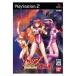 【PS2】 トップをねらえ!の商品画像
