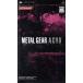 METAL GEAR AC!D( metal механизм asido)/PSP