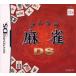  все. маджонг DS/ Nintendo DS