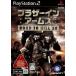 【PS2】 ブラザー イン アームズ ロード トゥ ヒルサーティーの商品画像