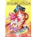  Прекрасная воительница Сейлор Мун sailor Star zVOL.5/. внутри прямой .( оригинальное произведение ), три камень кото .,. дерево ..