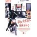 ROCKERS 25TH ANNIVERSARY EDITION/seodo Roth *ba Falco s( постановка, ножек книга@), Lilo i* шланг мышь ~ Wallace 