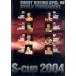 WORLD TOURNAMENT S-cup 2004|( combative sports )