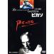  ошибка терьер s* Picasso небо лет. секрет / Anne li= Georges * Crew zo-( постановка ),pabro* Picasso 