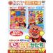  Anpanman . начнем! цвет * число * форма сборник изначальный .100 раз!.. rin rin!..* число *.../..