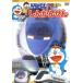 Doraemon DVD........./ большой гора. . плата ( Doraemon ), маленький .. груша .( рост futoshi )