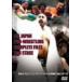  все Япония Professional Wrestling Complete файл 2004 2nd stage /( боевые искусства )