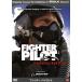  Fighter * Pilot IMAX spec ktakru серии /( западное кино )
