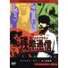  осталось . сообщение ~ мир. глаз . человек ~/( западное кино )