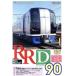 RRD90( Laile li порт 90 номер DVD версия )/( документальный )