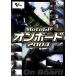 MotoGP on панель 2004/( Motor Sport )