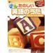  веселый английский язык. .. алфавит. ../( Kids ), kent * дети z*kola-ru,kyasali