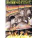  большой Япония Professional Wrestling * японский . ультра Professional Wrestling Autumn FIRE 2005 in Harumi~2005.10.2. море . голова Special . кольцо ~~/( боевые искусства )