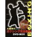 большой . превосходящий line бокс совершенно ..DVD-BOX/ большой . превосходящий line 