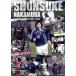  Nakamura Shunsuke DVDbai Ogura fi-2002-2005/ Nakamura Shunsuke 