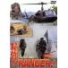 . чуть более!!RANGER!! JGSDF-2/( документальный )