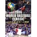 2006 WORLD BASEBALL CLASSIC Japan representative . light to trajectory |( sport )