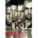 K-1 WORLD GP 2005 IN TOKYO decision . war |( combative sports )