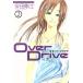 Over Drive(2) �ޥ�����KC/���Ĺ��(����)
