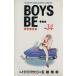 BOYS BE������(14) �ޥ�����KC/�̱��(����)