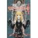 DEATH NOTE(4) C/Ȫ()