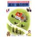  чёрный ... мир KEN KUROI CATALOGUE/ чёрный ..[ работа ]