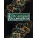 watoson... часть . биология no. 4 версия ( внизу )/James D.Watson( автор ),Nancy H.Hopkins( автор )