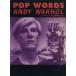 POP WORDS Anne ti* War ho ru/ Mike Len [ сборник ], сверху рисовое поле ...[ перевод ]