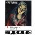  необычность . человек. свет . видел L * Greco NHK Prado картинная галерея 1/ большой высота гарантия 2 ., снежные горы line 2 [ сборник ]