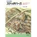  скетч perth Space дизайн. развитие поэтому . Space дизайн книги /. гора ..( автор )