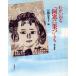 wa... .[. холод ...]... произведение сборник репродукций / saec . зима .( сборник человек )