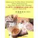  лоскутное шитье. есть хлопчатник .. кухня кухня стол. рецепт есть / сосна .. рассада ( автор ), дешево восток . Хара 