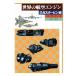  мир. авиация двигатель (2) газ турбина сборник / Bill gun камень ( автор ), видеть лес .( перевод человек )