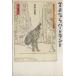 sa. если bird Land есть Jazz * музыкант. раз ./ Bill * черный u( автор ), Murakami Haruki ( перевод человек )